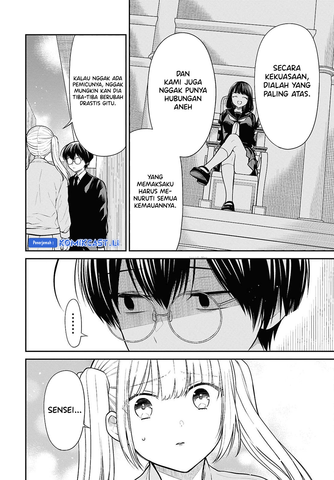 1-nen A-gumi no Monster chapter 74