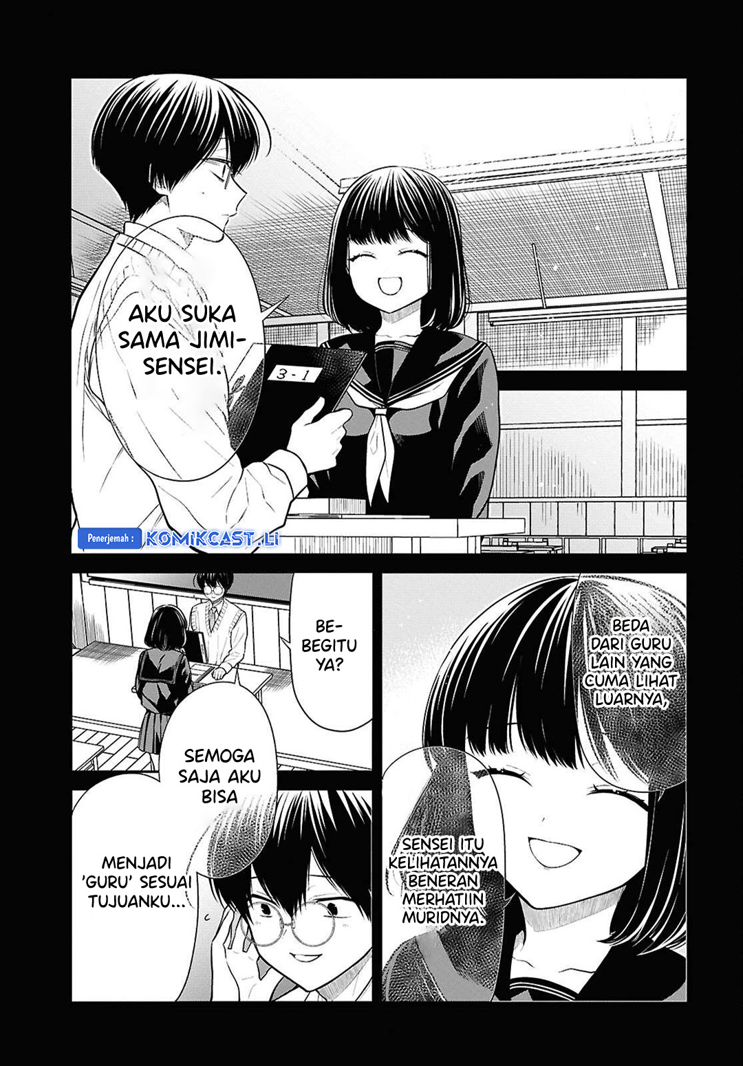 1-nen A-gumi no Monster chapter 74