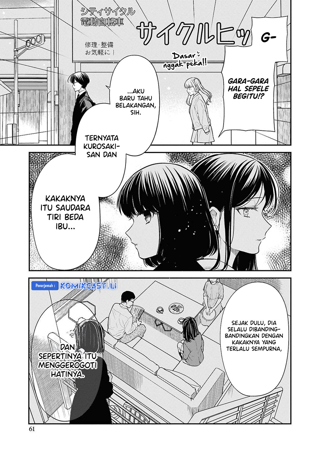 1-nen A-gumi no Monster chapter 74