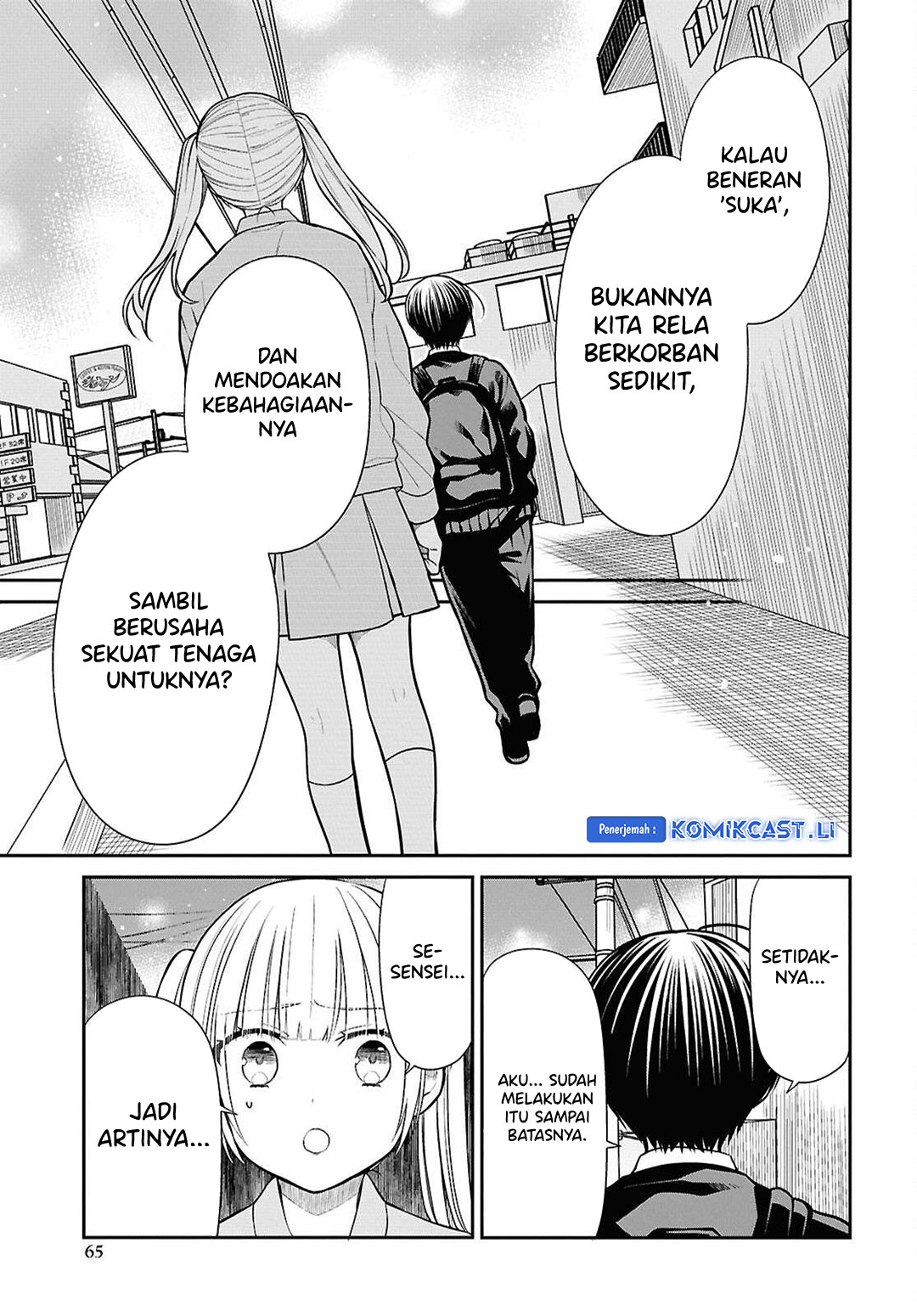 1-nen A-gumi no Monster chapter 74
