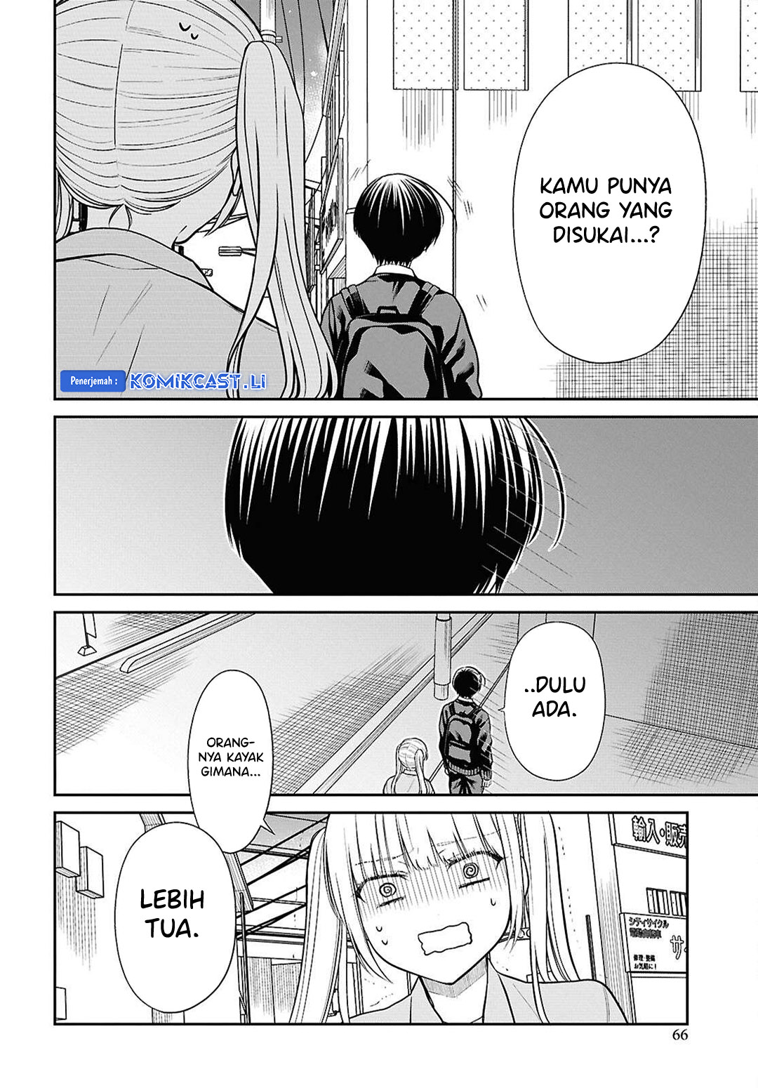 1-nen A-gumi no Monster chapter 74