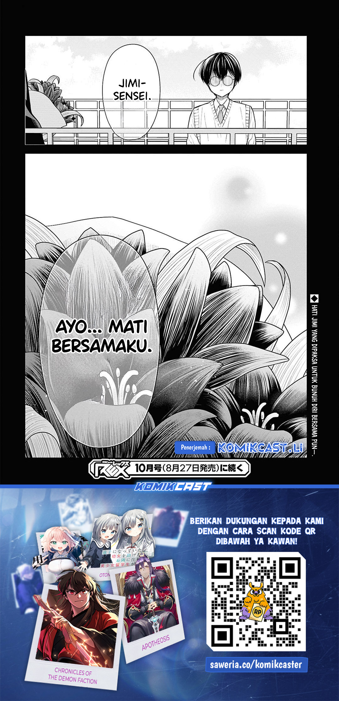 1-nen A-gumi no Monster chapter 74