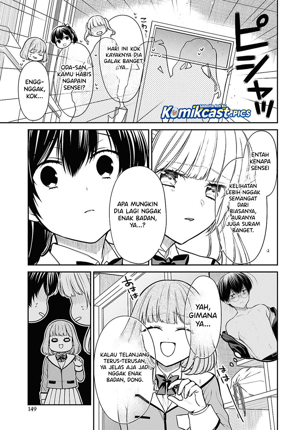 1-nen A-gumi no Monster Chapter 81 Bahasa Indonesia