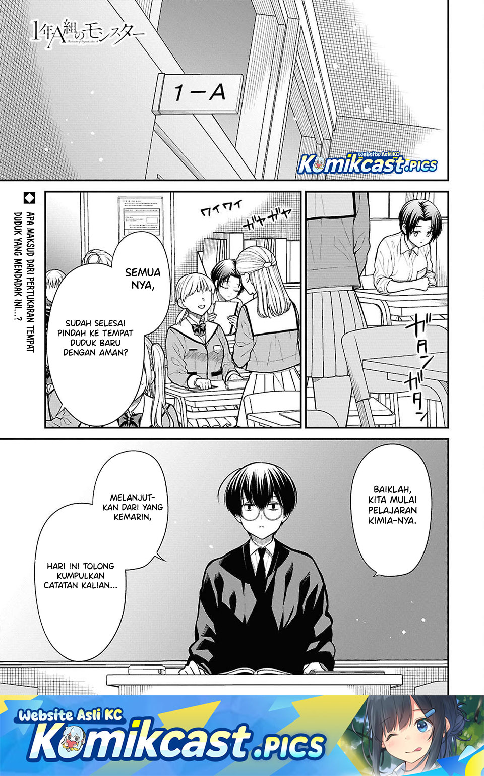Dilarang COPAS - situs resmi www.mangacanblog.com - Komik 1 nen a gumi no monster 082 - chapter 82 83 Indonesia 1 nen a gumi no monster 082 - chapter 82 Terbaru 0|Baca Manga Komik Indonesia|Mangacan