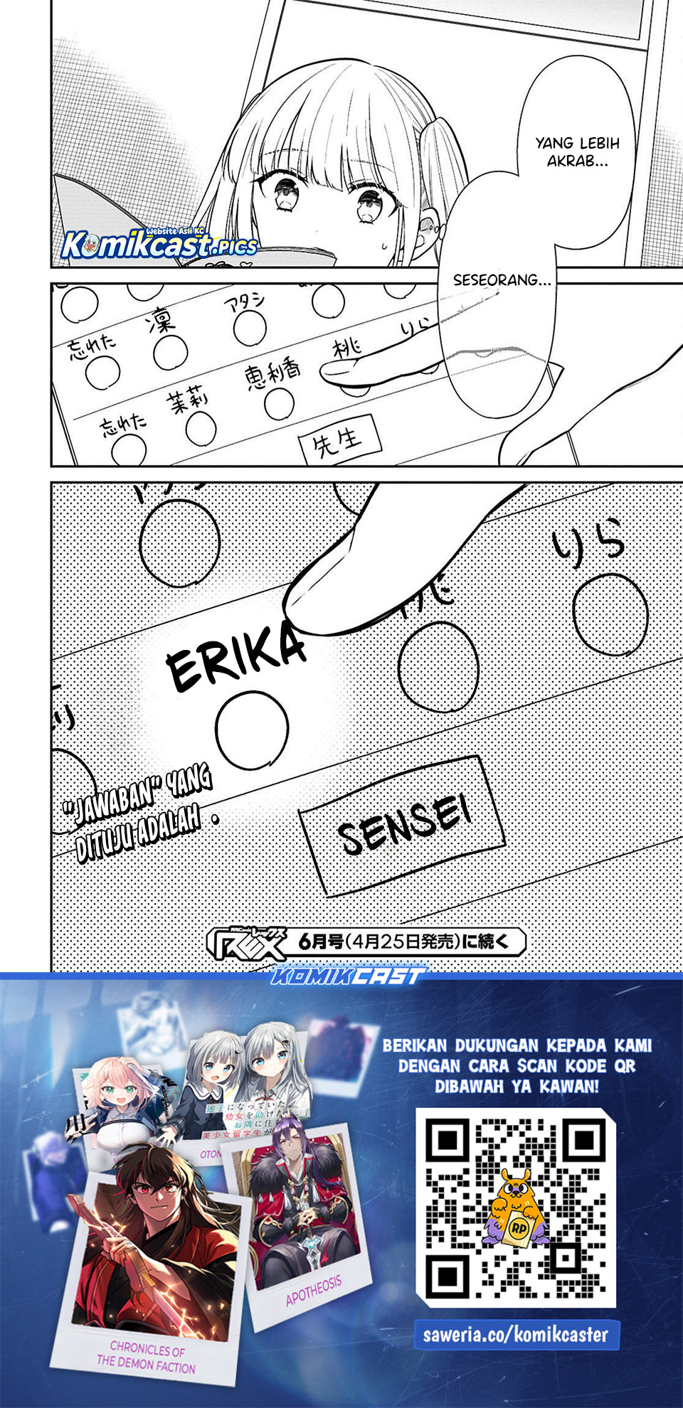 Dilarang COPAS - situs resmi www.mangacanblog.com - Komik 1 nen a gumi no monster 082 - chapter 82 83 Indonesia 1 nen a gumi no monster 082 - chapter 82 Terbaru 21|Baca Manga Komik Indonesia|Mangacan