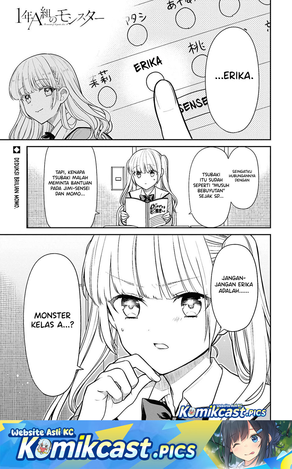 Dilarang COPAS - situs resmi www.mangacanblog.com - Komik 1 nen a gumi no monster 083 - chapter 83 84 Indonesia 1 nen a gumi no monster 083 - chapter 83 Terbaru 1|Baca Manga Komik Indonesia|Mangacan