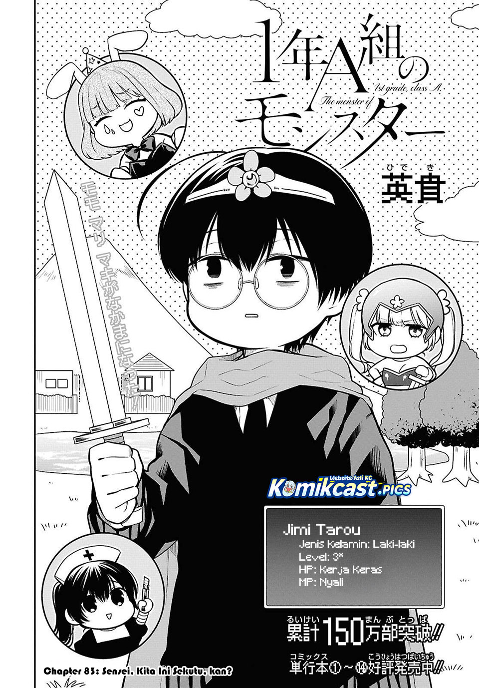 Dilarang COPAS - situs resmi www.mangacanblog.com - Komik 1 nen a gumi no monster 083 - chapter 83 84 Indonesia 1 nen a gumi no monster 083 - chapter 83 Terbaru 2|Baca Manga Komik Indonesia|Mangacan