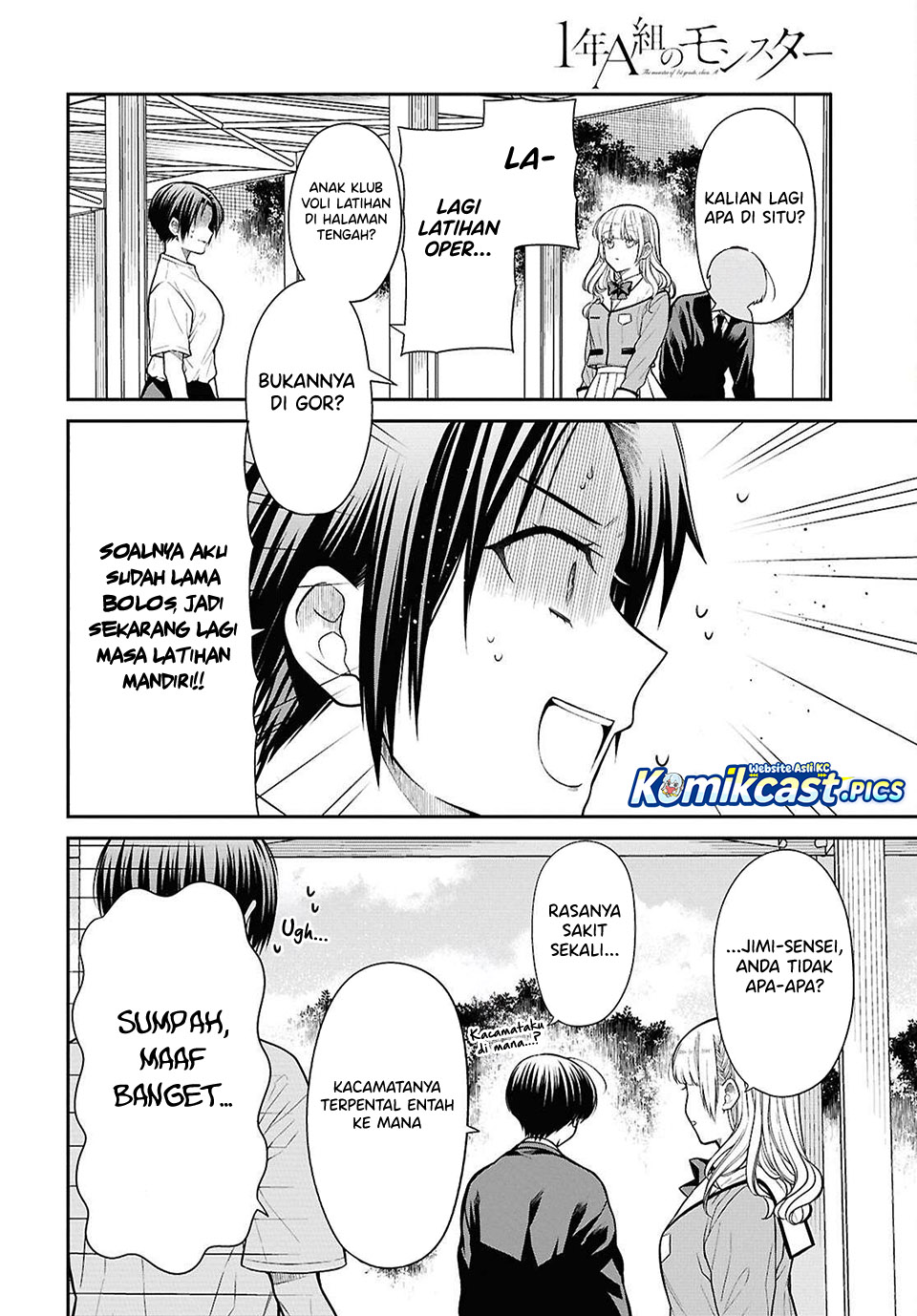 Dilarang COPAS - situs resmi www.mangacanblog.com - Komik 1 nen a gumi no monster 083 - chapter 83 84 Indonesia 1 nen a gumi no monster 083 - chapter 83 Terbaru 6|Baca Manga Komik Indonesia|Mangacan