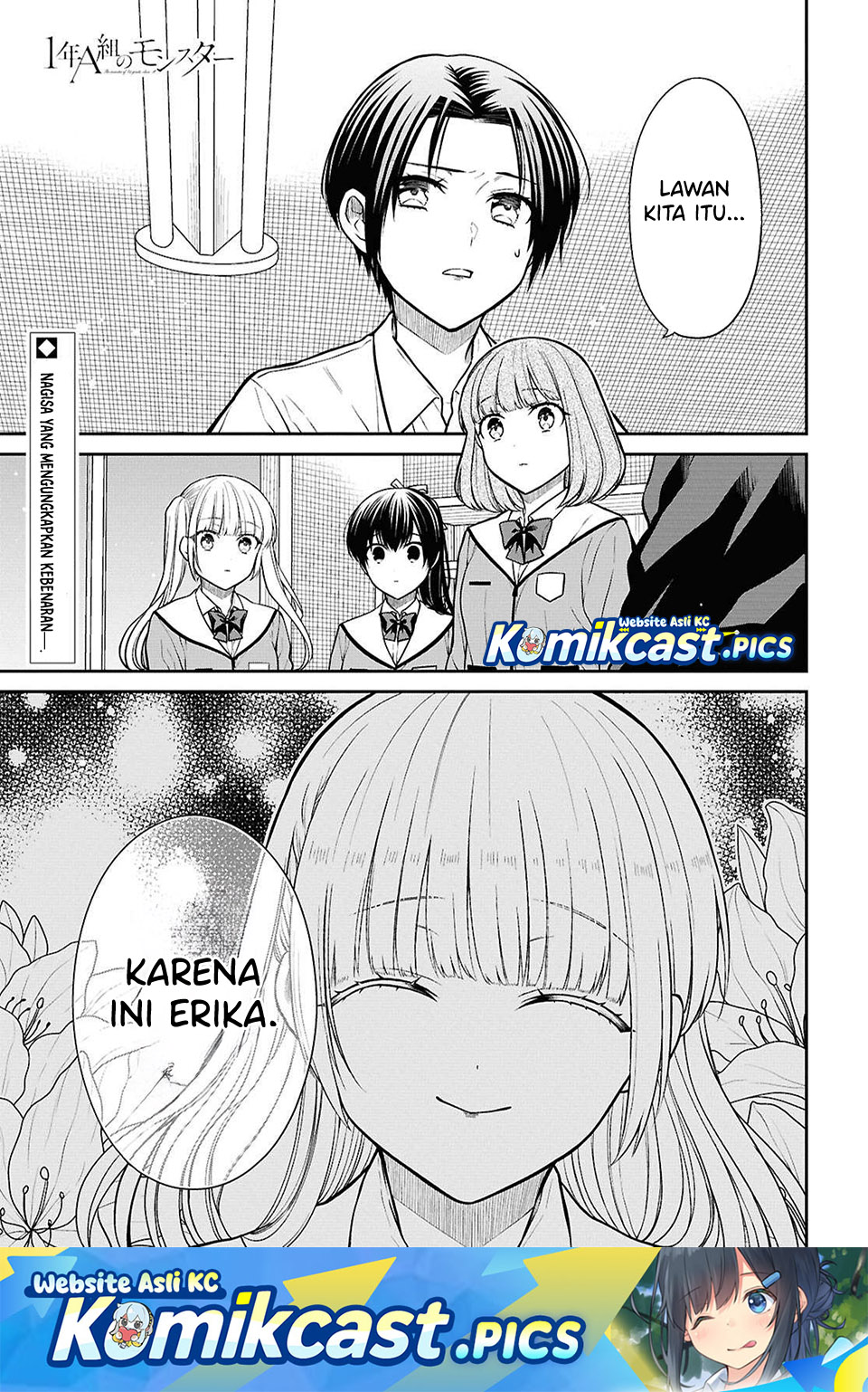 1-nen A-gumi no Monster Chapter 84 Bahasa Indonesia