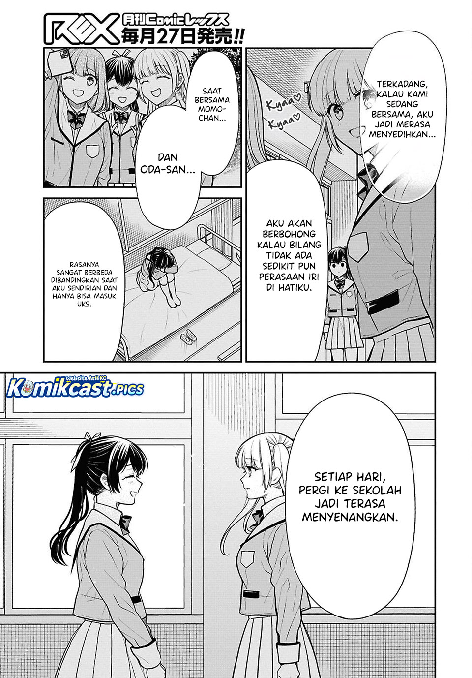 1-nen A-gumi no Monster Chapter 84 Bahasa Indonesia