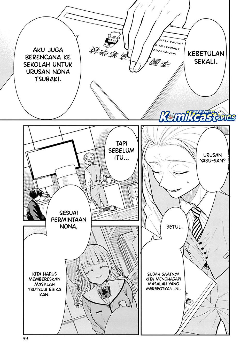 1-nen A-gumi no Monster chapter 86