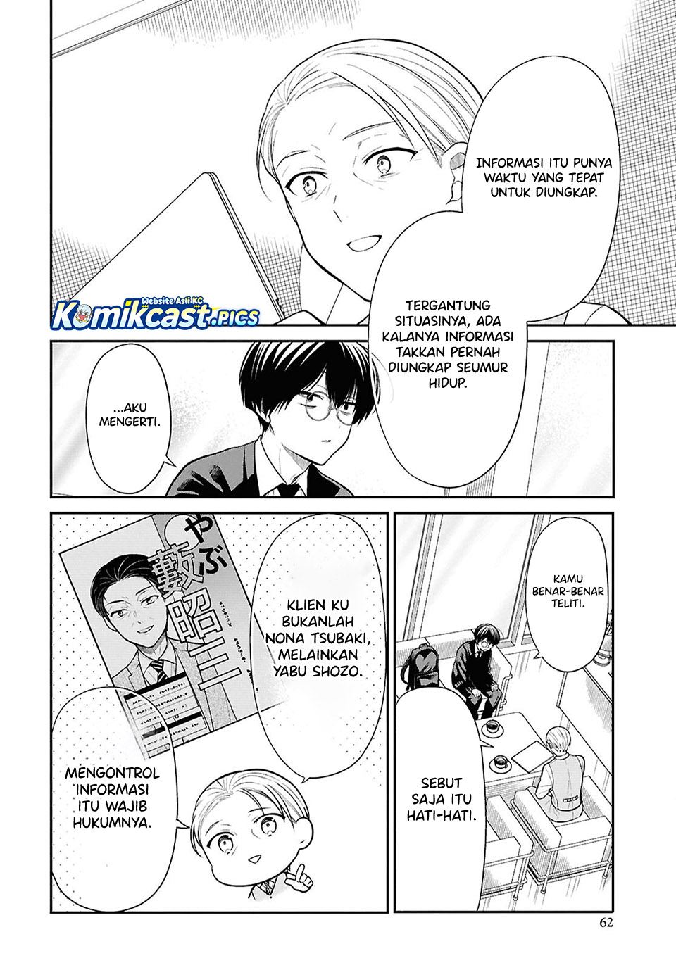 1-nen A-gumi no Monster chapter 86