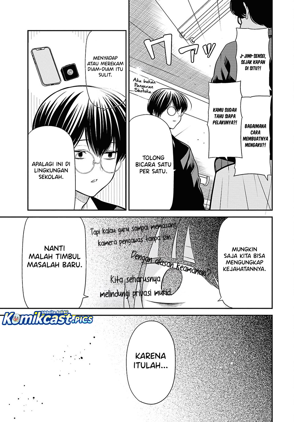 1-nen A-gumi no Monster chapter 86