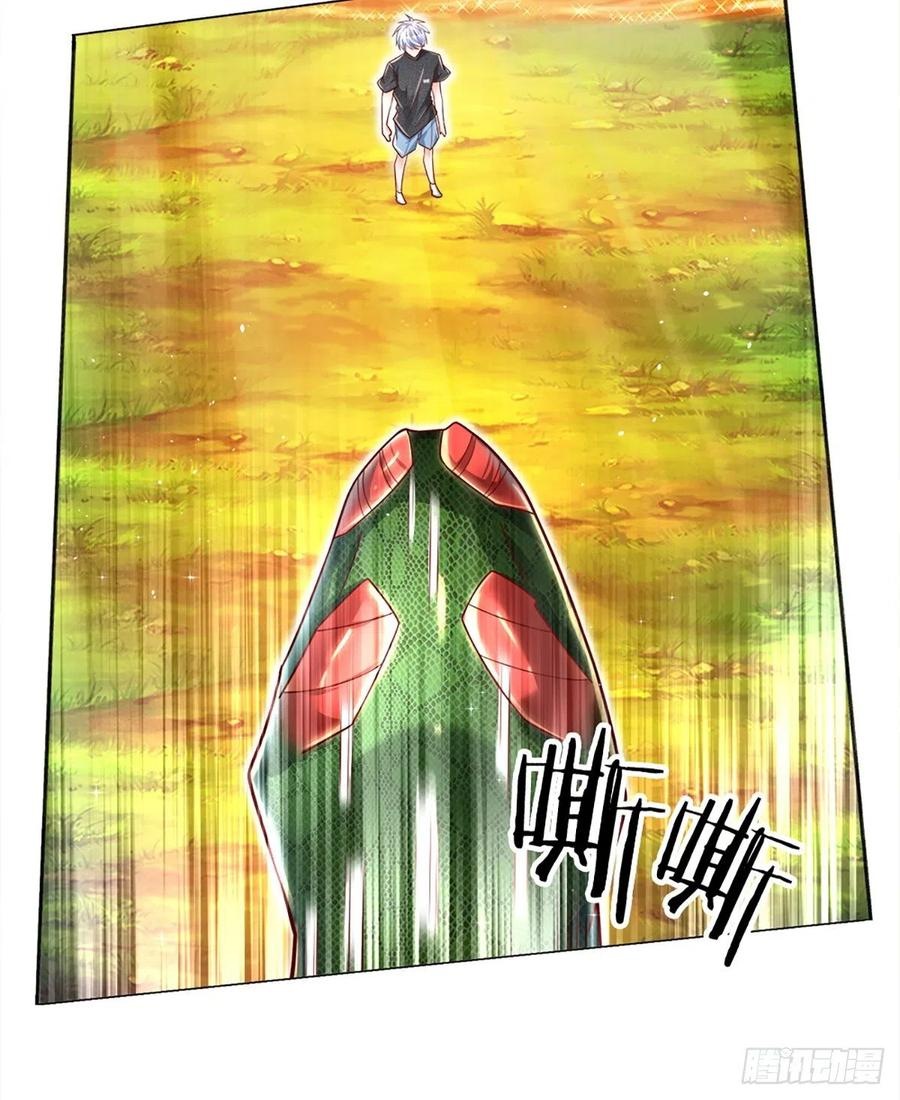100.000 Layers Of Body Refining: I Raise All Emperor chapter 22