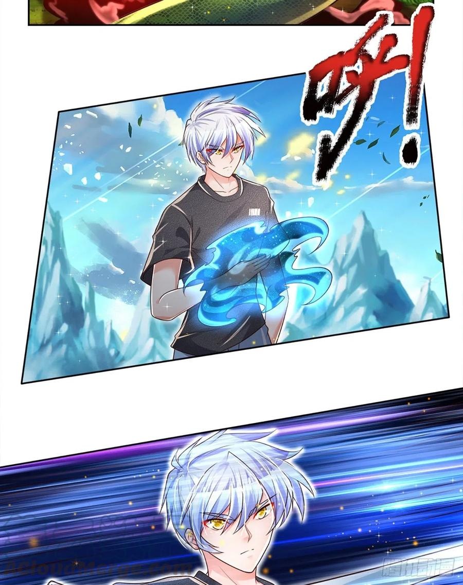 100.000 Layers Of Body Refining: I Raise All Emperor chapter 22