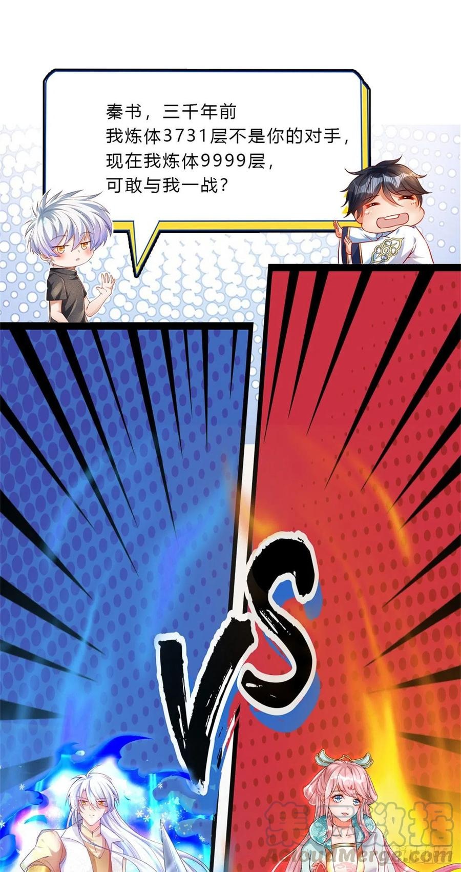 100.000 Layers Of Body Refining: I Raise All Emperor chapter 22
