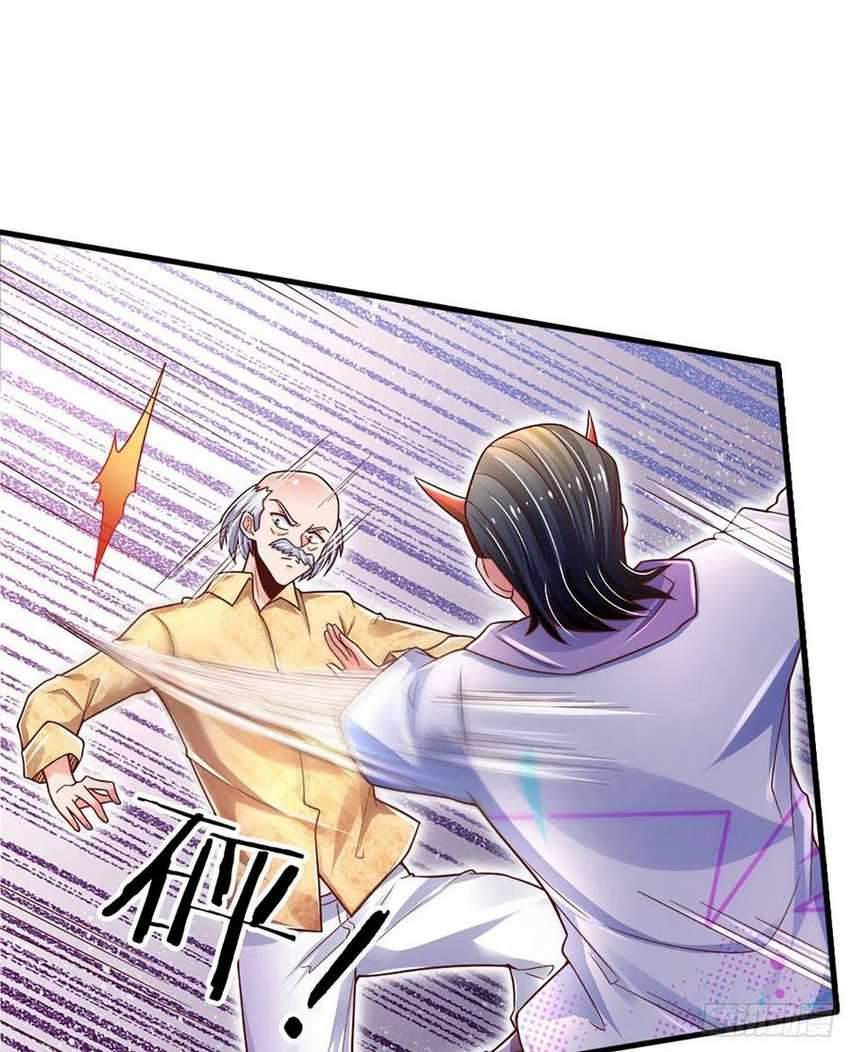 100.000 Layers Of Body Refining: I Raise All Emperor chapter 35