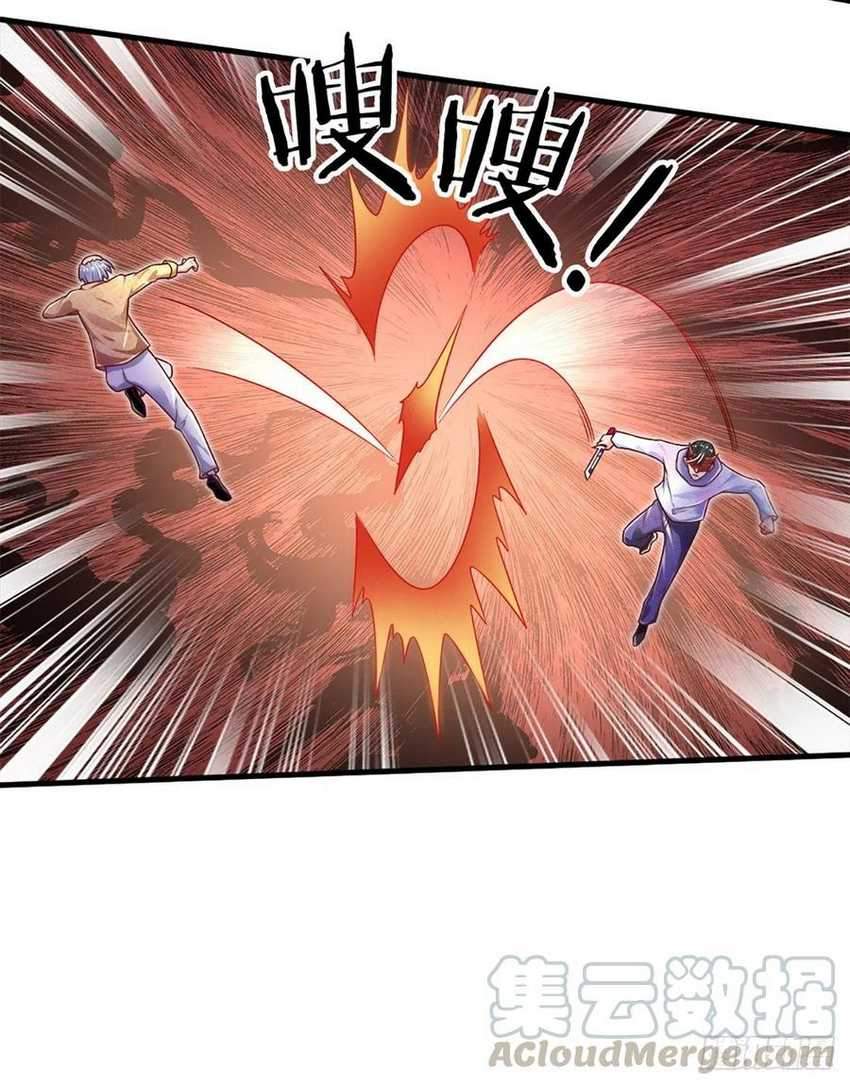 100.000 Layers Of Body Refining: I Raise All Emperor chapter 35