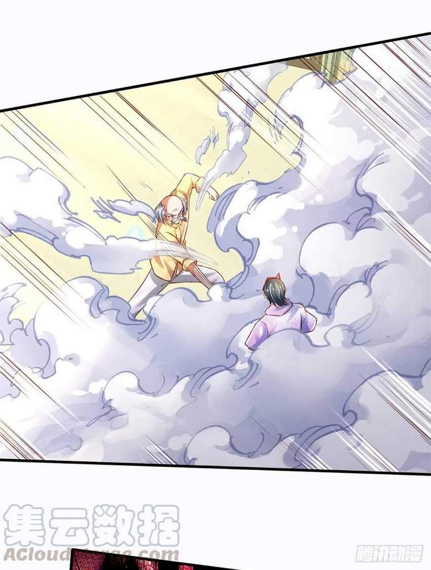 100.000 Layers Of Body Refining: I Raise All Emperor chapter 35