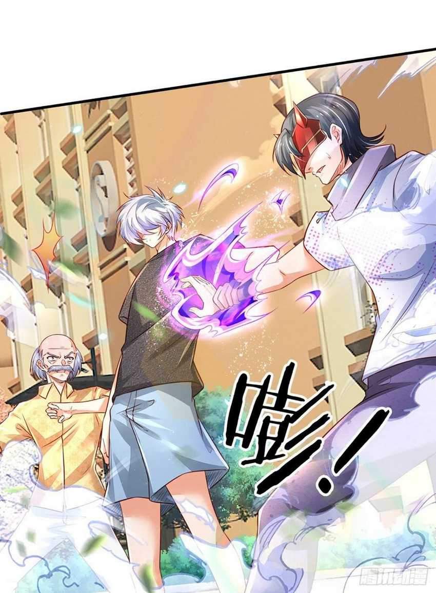 100.000 Layers Of Body Refining: I Raise All Emperor chapter 35