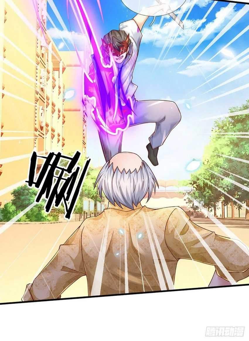 100.000 Layers Of Body Refining: I Raise All Emperor chapter 35