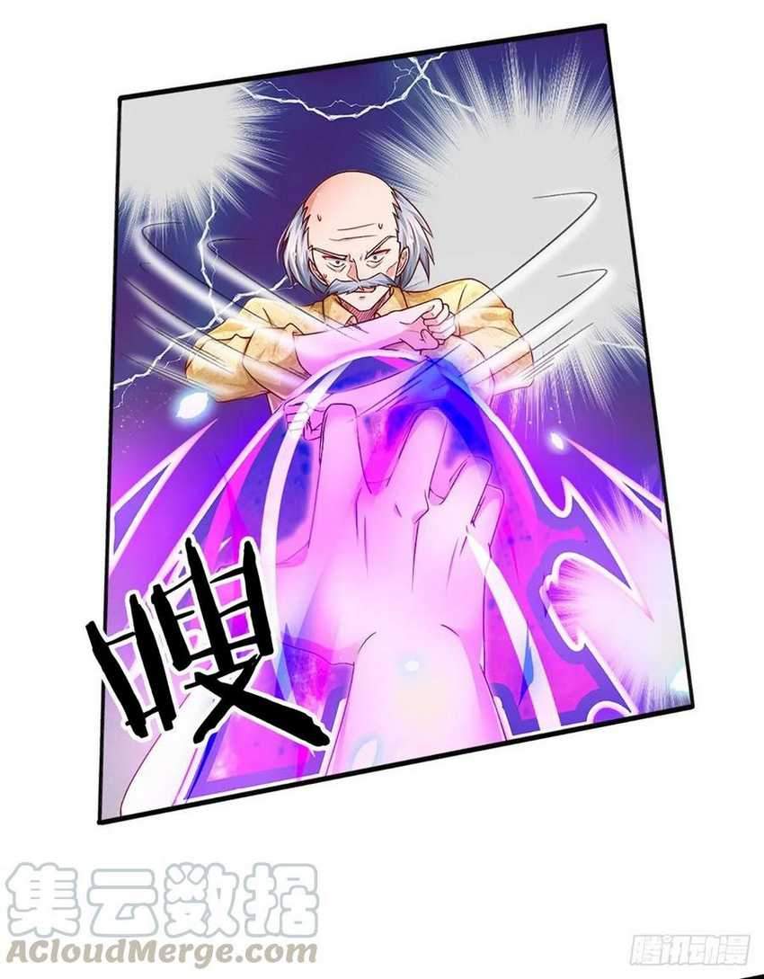 100.000 Layers Of Body Refining: I Raise All Emperor chapter 35