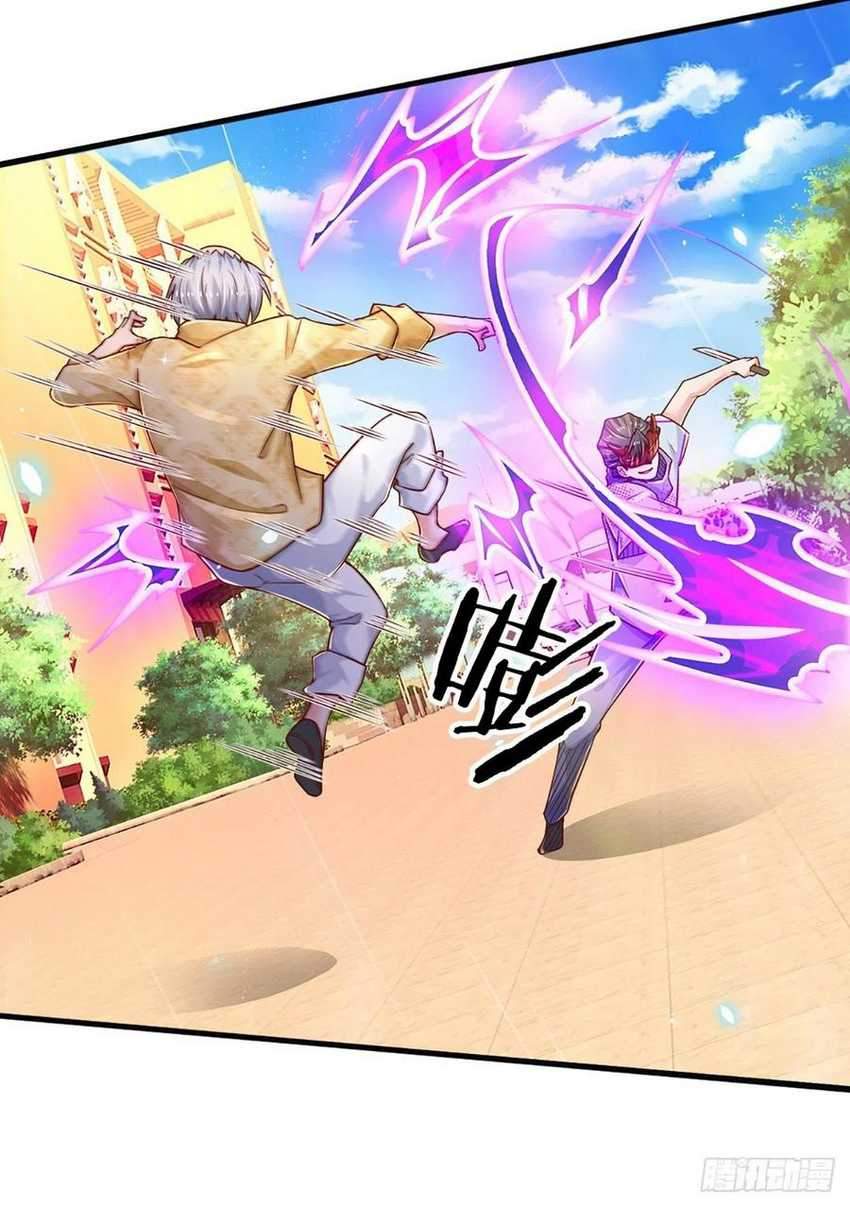 100.000 Layers Of Body Refining: I Raise All Emperor chapter 35
