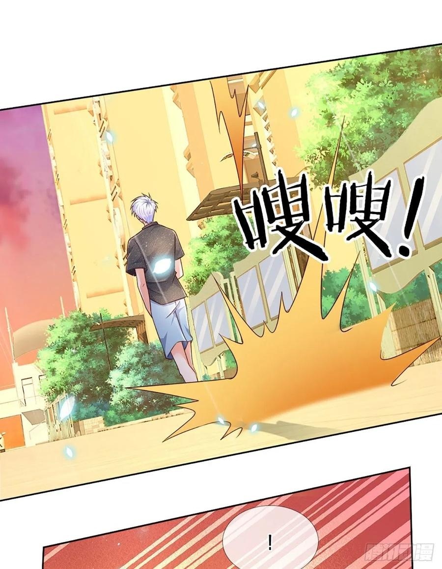 100.000 Layers Of Body Refining: I Raise All Emperor chapter 48