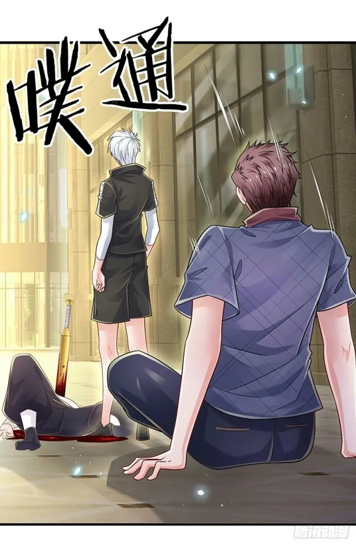 100.000 Layers Of Body Refining: I Raise All Emperor chapter 119
