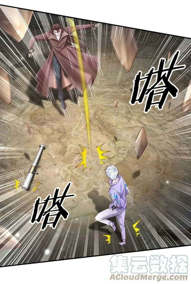 100.000 Layers Of Body Refining: I Raise All Emperor chapter 148
