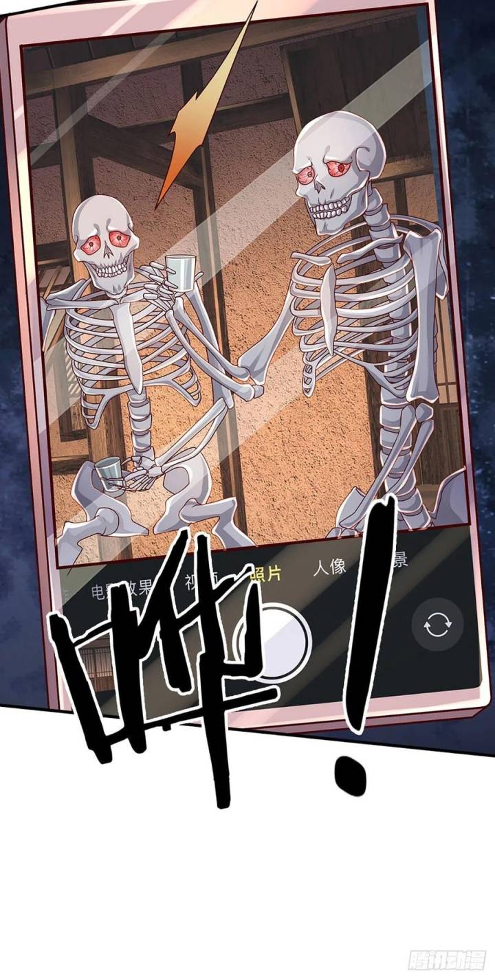100.000 Layers Of Body Refining: I Raise All Emperor chapter 156