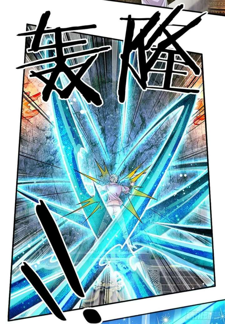 100.000 Layers Of Body Refining: I Raise All Emperor chapter 165