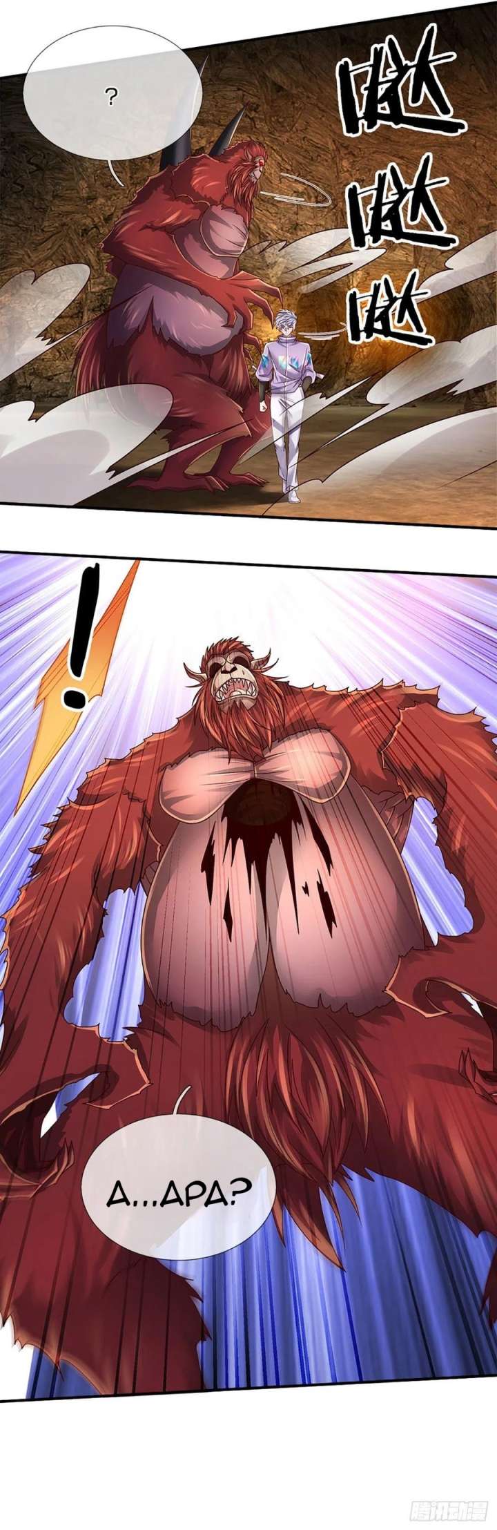 100.000 Layers Of Body Refining: I Raise All Emperor Chapter 168 Bahasa Indonesia