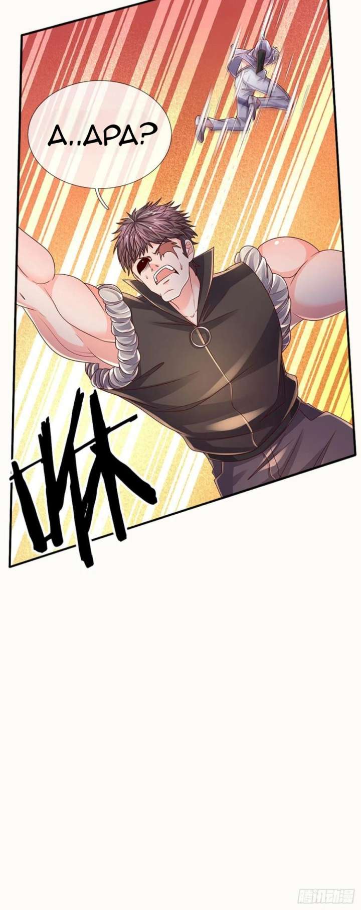 100.000 Layers Of Body Refining: I Raise All Emperor chapter 171