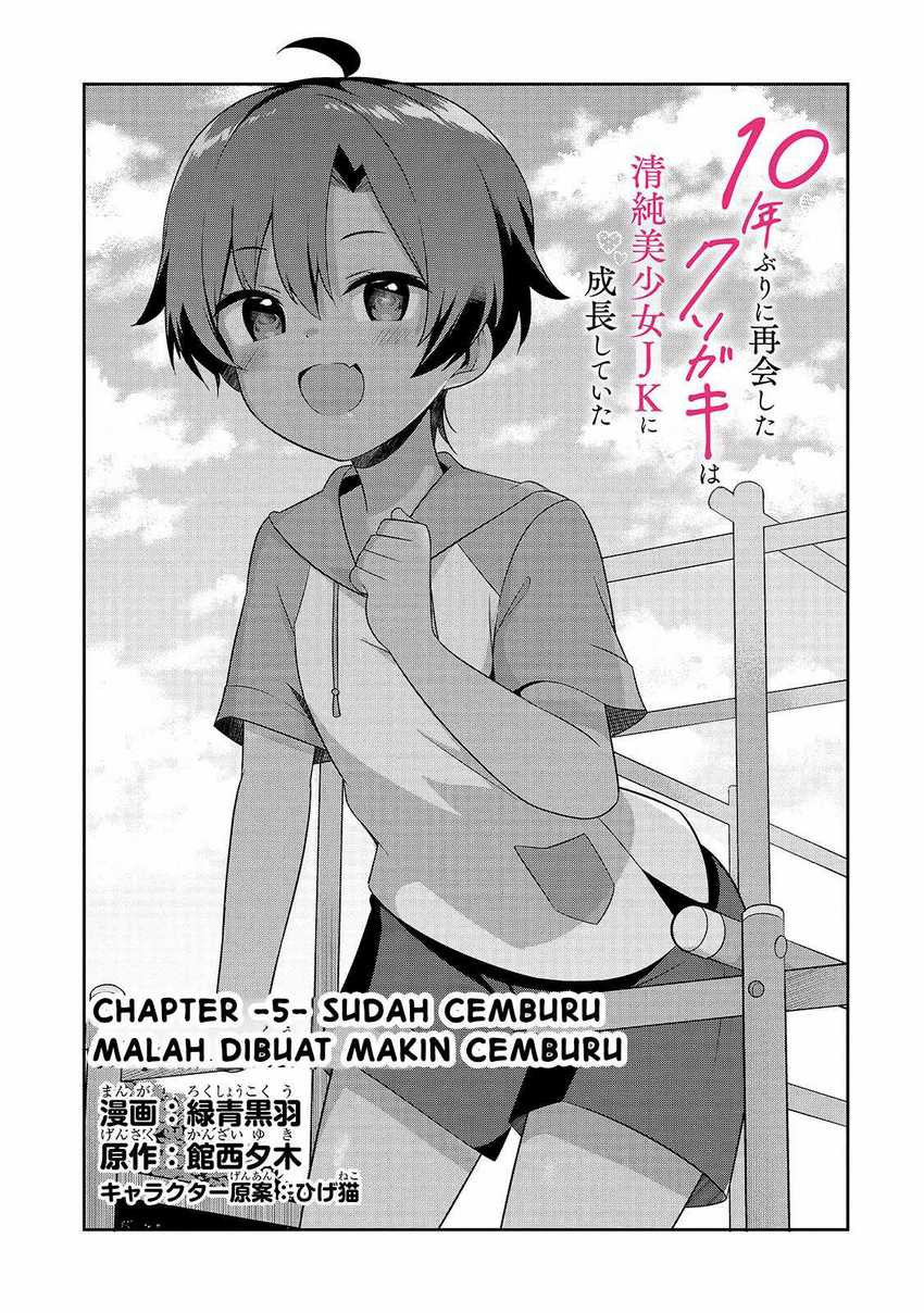 10-Nen Buri ni Saikai shita Kusogaki wa Seijun Bishoujo JK ni Seichou shiteita chapter 5