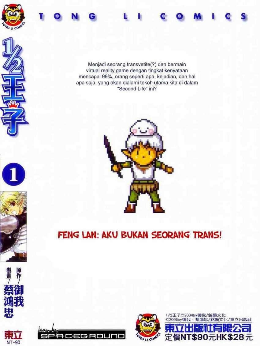 1/2 Prince Chapter 1