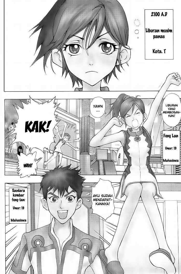 1/2 Prince Chapter 1