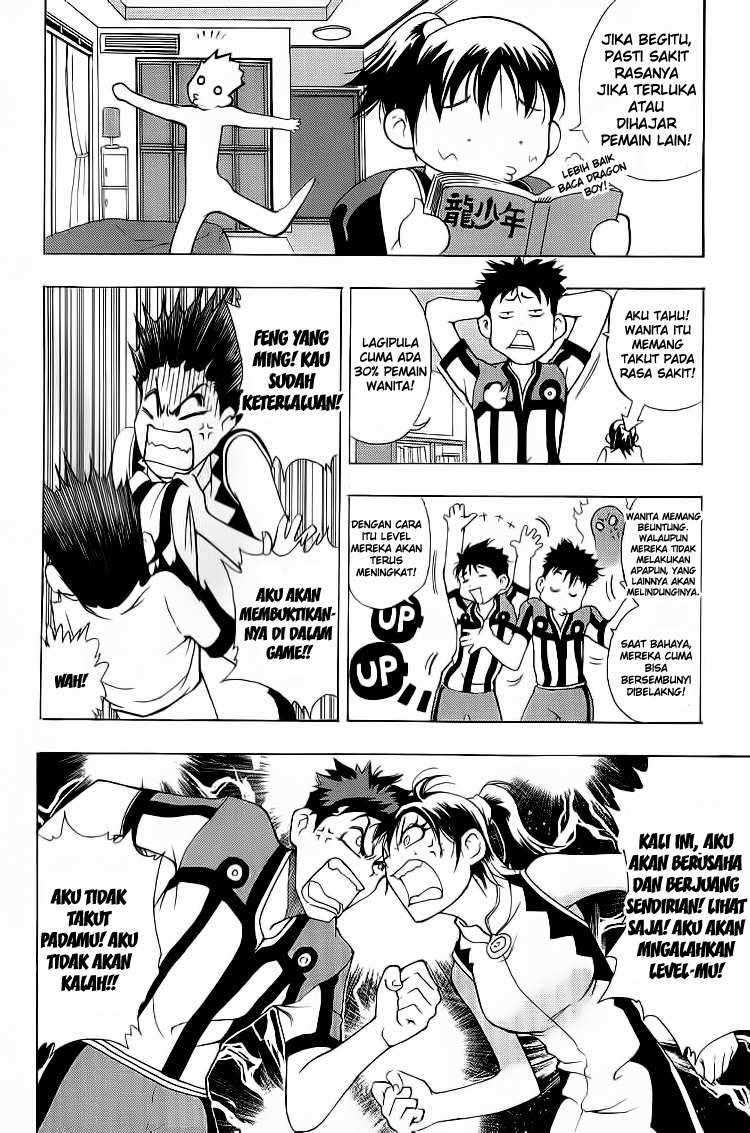 1/2 Prince Chapter 1