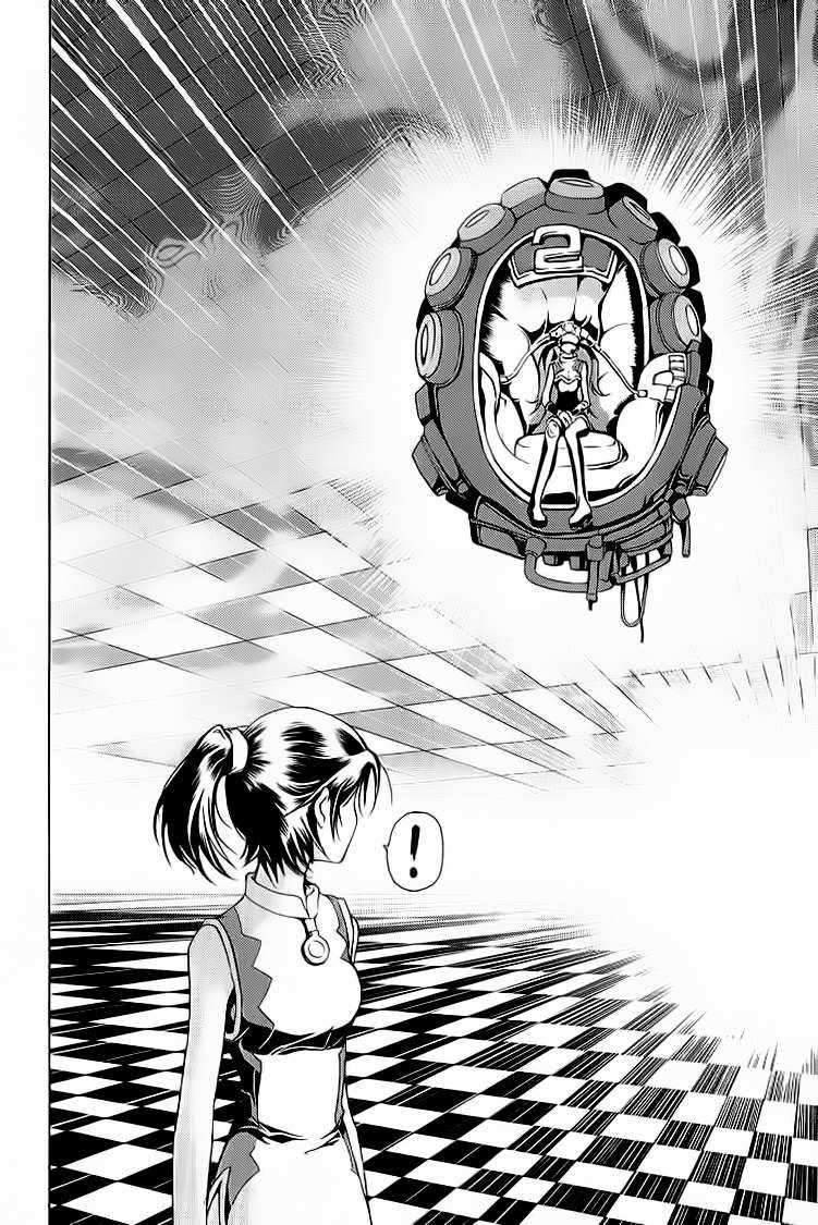 1/2 Prince Chapter 1