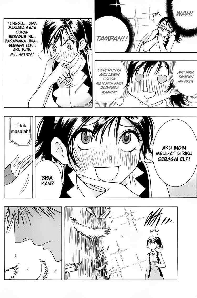 1/2 Prince Chapter 1