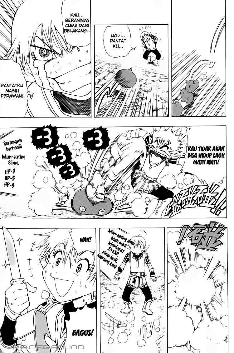 1/2 Prince Chapter 1