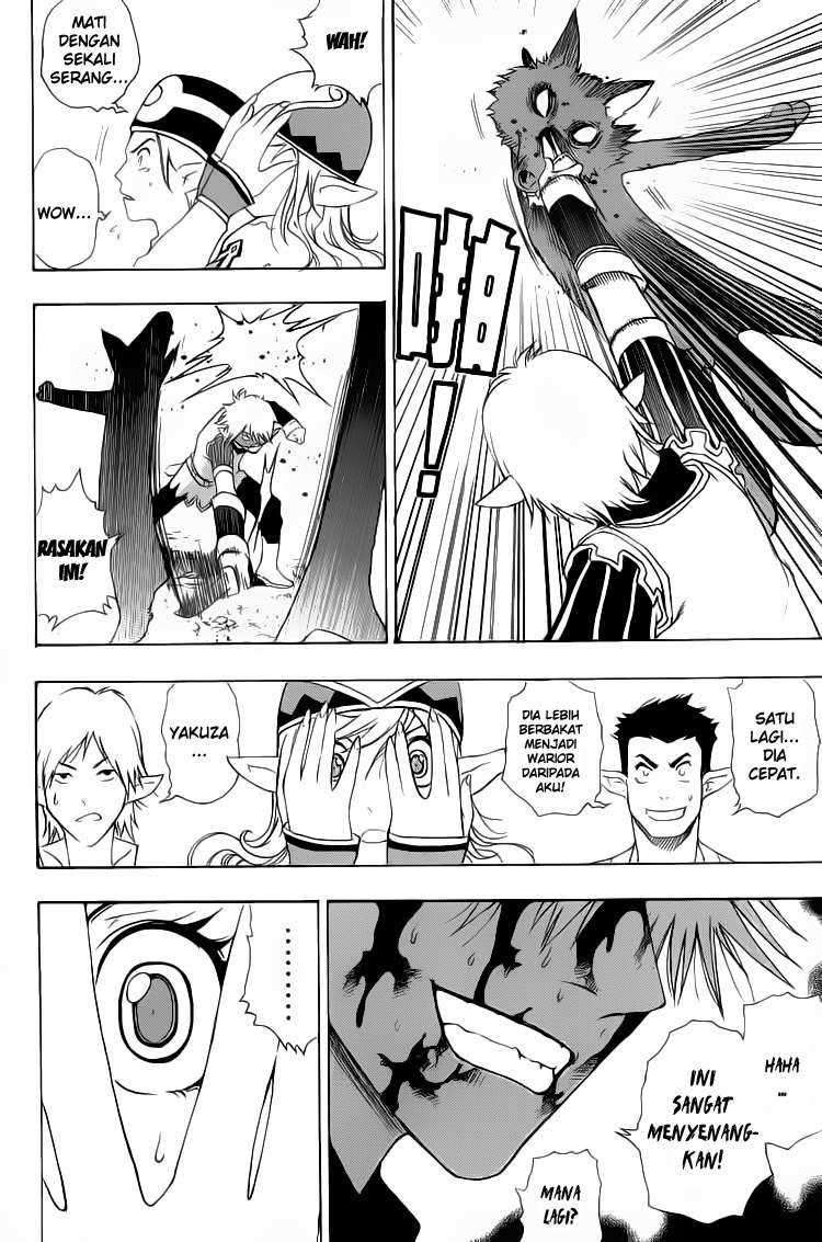 1/2 Prince Chapter 1