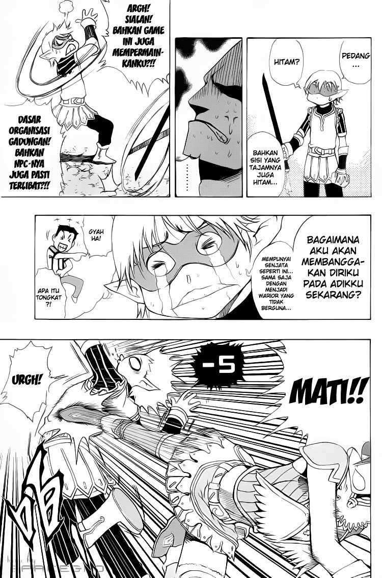 1/2 Prince Chapter 1