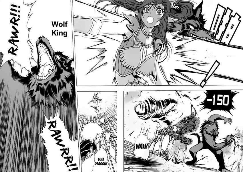 1/2 Prince Chapter 1