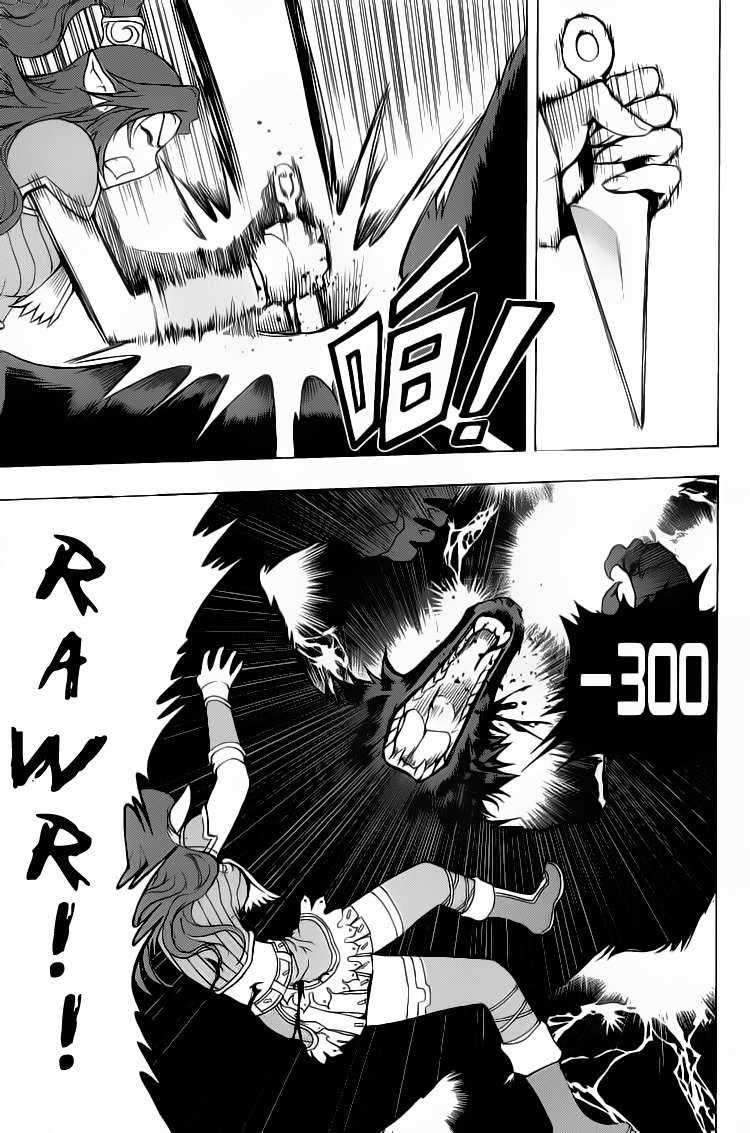 1/2 Prince Chapter 1