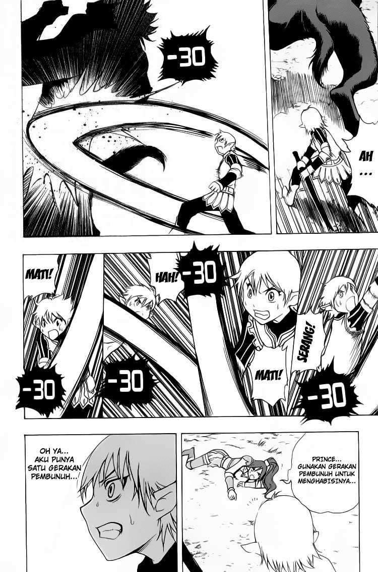 1/2 Prince Chapter 1