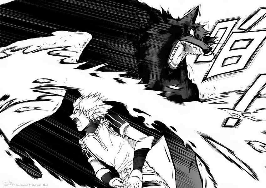 1/2 Prince Chapter 1