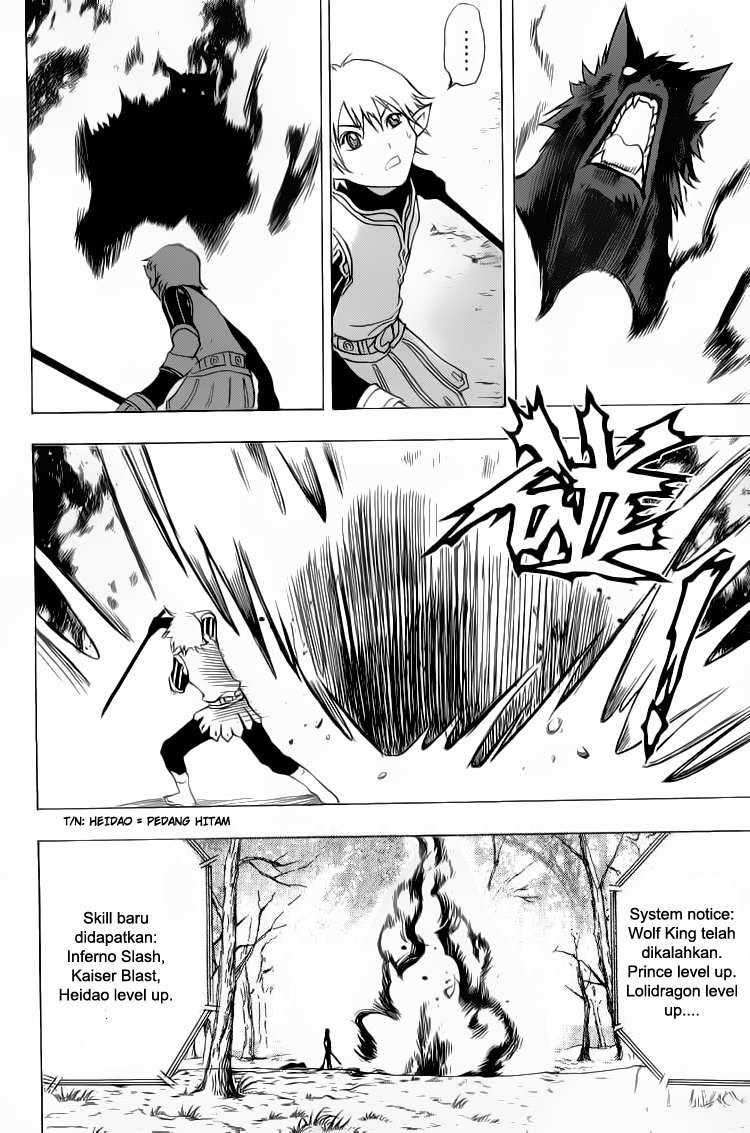 1/2 Prince Chapter 1