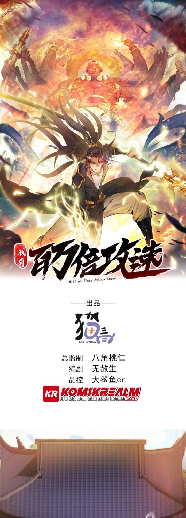 1 Million Times Attack Speed Chapter 09 Bahasa Indonesia