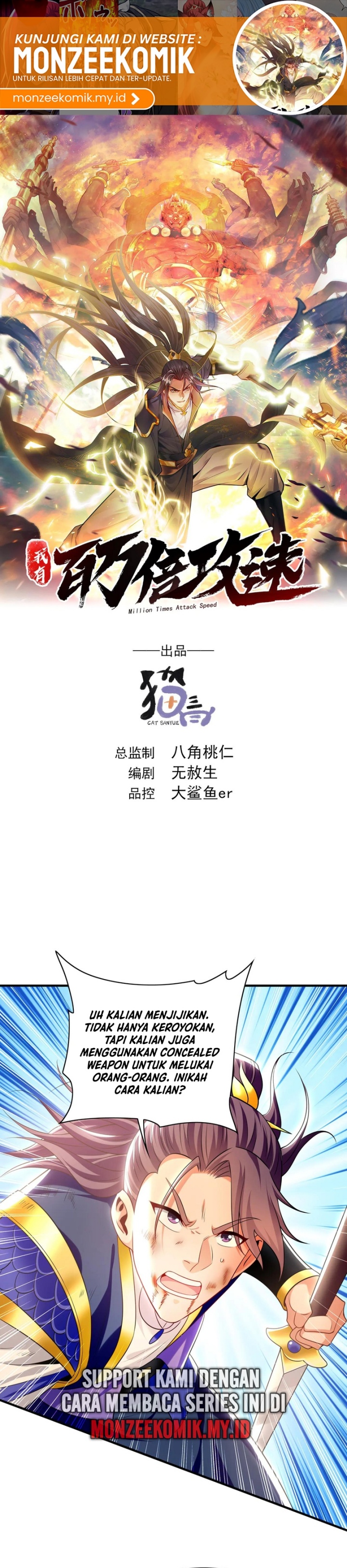 1 Million Times Attack Speed Chapter 105 Bahasa Indonesia